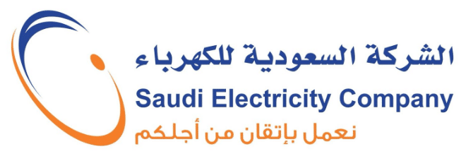 الشركة-السعودية-للكهرباء